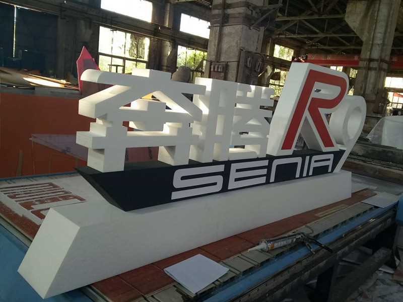 泡沫字设? /></div> 
				<ul class=