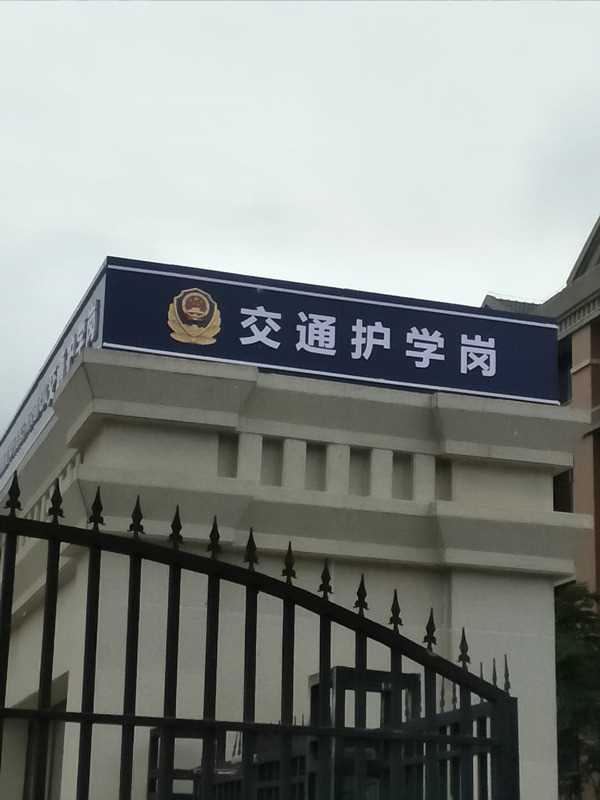 PVC? /></a> 
					<p><a href=