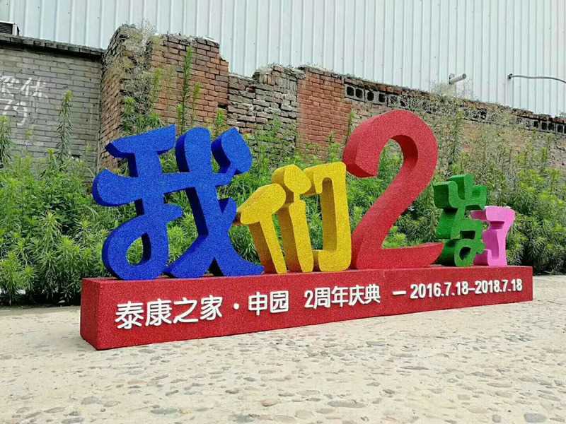 泡沫? /></a>
								<p><a href=